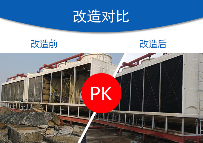 <a href=http://4b3j5b.cn/lqt21-0.html target=_blank class=infotextkey>冷卻塔填料</a>更換